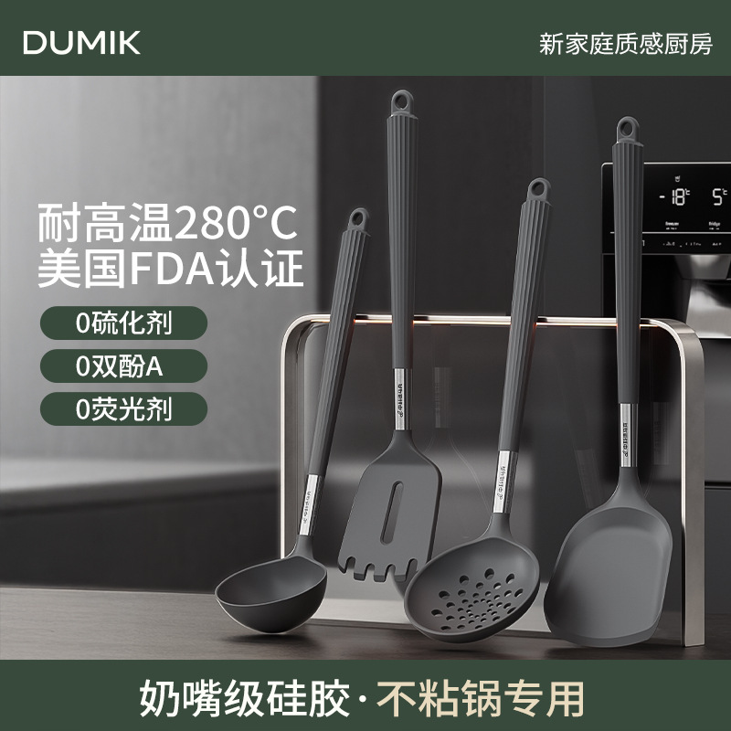 Demak Anti-Bubble Silicone Spatula Non-Stick Special High Temperature Resistant Food Grade Cooking Spatula Household Set