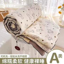 四件套;夏凉被;纤维被