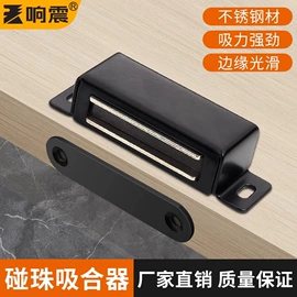 家具五金;家具配件;合页、铰链