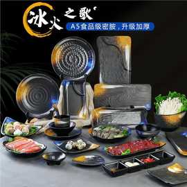 密胺餐具日式烧烤专用盘瓷商用餐厅火锅店配菜盘烤肉盘子小吃盘
