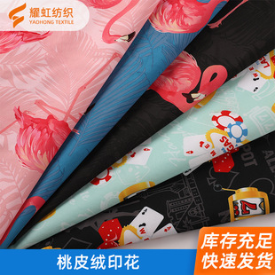 �S�ҹ�����Ƥ�qƽ��ӡ������ ��ȹ�������䱧�����|ɳ��ѝ����