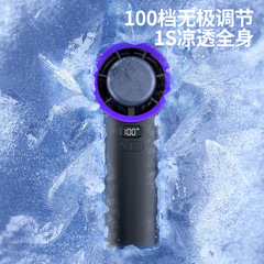 ハンドヘルド小型ファンポータブル冷凍小型ファン USB 充電超長バッテリー寿命オープニング小さなギフトログ