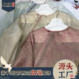 织金欧根缎提花衬衫女清新简约新中式轻薄透气轻国风百搭工厂批发