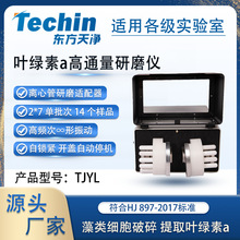 �~�G��a��ĥ�xTJYL�����ˮ�|�z�y��������Ʊ���ĥ�O��ܹ�