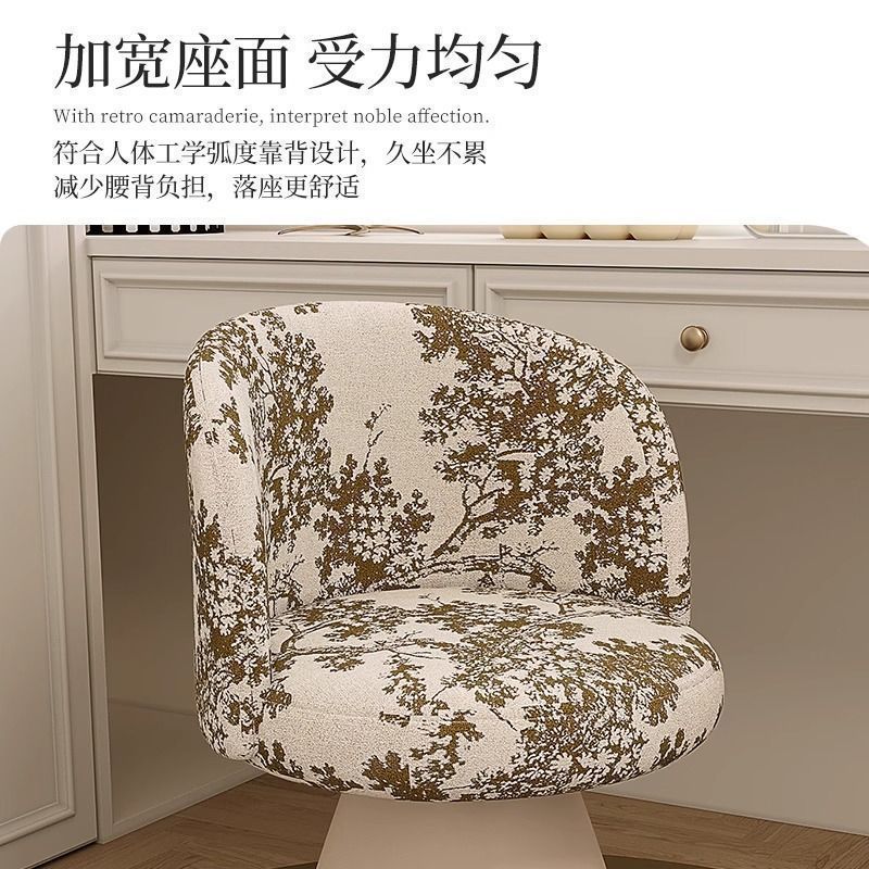 厂家直销复古风梳妆凳化妆椅女生卧室高级感家用中古风靠背梳妆凳|undefined