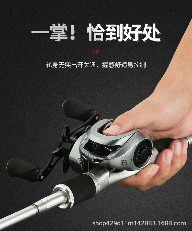 塔酷马p1水滴轮