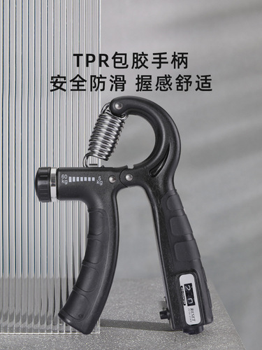 Amazon cross-border exclusive supply of adjustable R-type counting gripper hand trainer rehabilitation portable fitness equipment