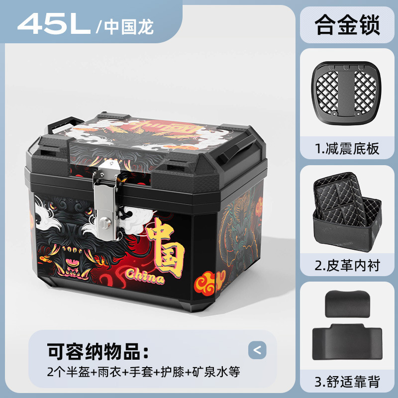 Caja de herramientas de almacenamiento de pedal de automóvil eléctrico de motocicleta de gran capacidad de automóvil de batería