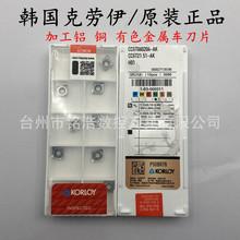 �n��KORLOY����������܇���X�õ�ƬCCGT060204-AK H01�~������