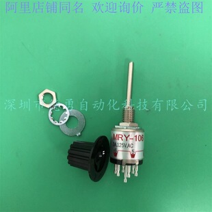 Japan NKK Day Open Button Switch MRY-106 New Original genuine goods Fake One Penalty Ten Knob Switch