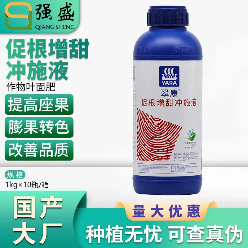 Yara Cuikang Root-стимулирующая и подслащивающая мигающая жидкость для нанесения для улучшения набухания фруктов, изменения цвета фруктов и повышения качества-стимулирующее развитие корней и подслащивающее лиственное удобрение