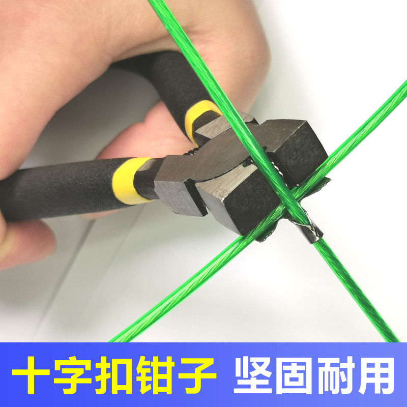 隐形防护网防盗窗专用十字扣钳子夹子剪钳子304钢丝轨道 防晃动