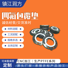 ����PTFE�ķ������| ���ķ���ϩ�ܷ�|Ƭ Ҏ����� �нӷǘ�