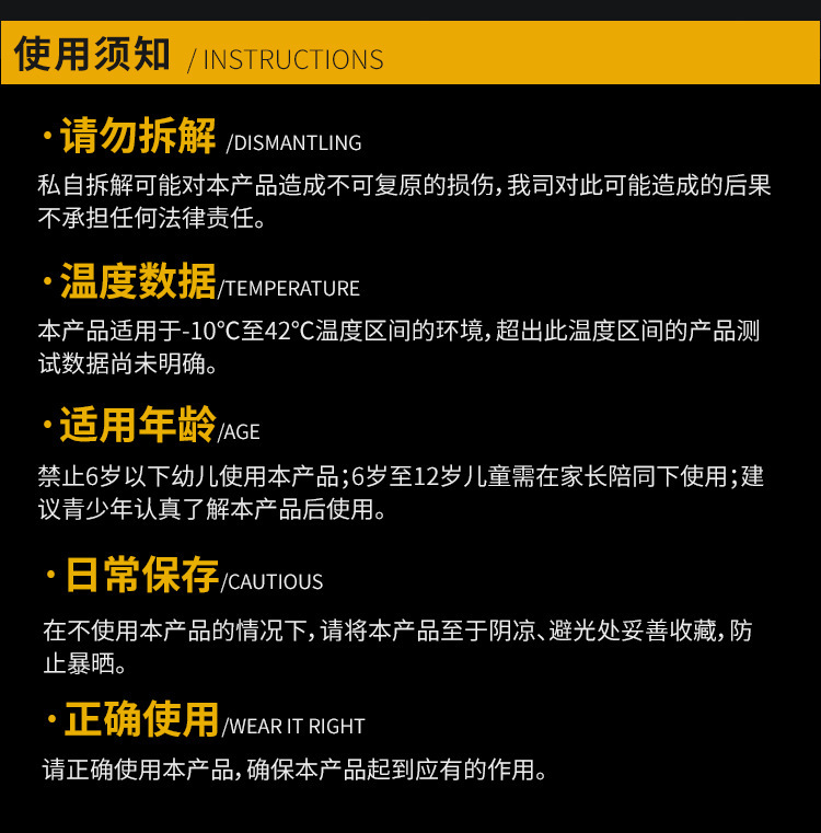 EX-016内页_07.jpg?x-oss-process=image/format,png