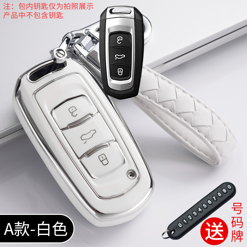 Dedicado Geely coche clave caso GL Emgrand s estrella Yue L Bo Yue estrella Rui Qi Yue Rui Bo Rui visión X6 bolsa hebilla