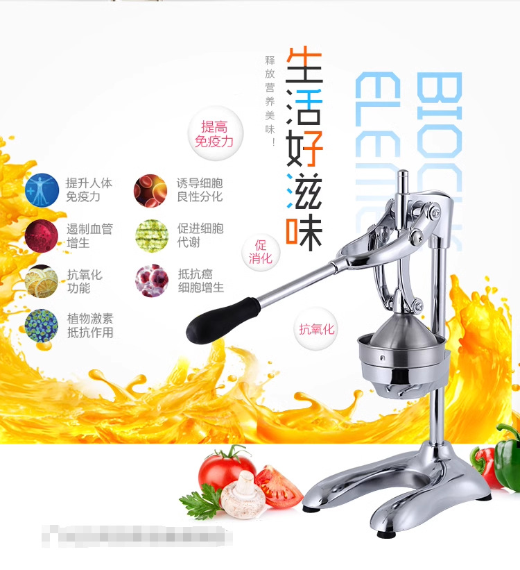 不锈钢压橙汁器6