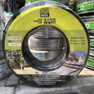 �V�|һ�º�ɫPVC�߉��L�ڹ� �͸߉��L�� �͸��g�߉��� ��ĥ�ͺ�