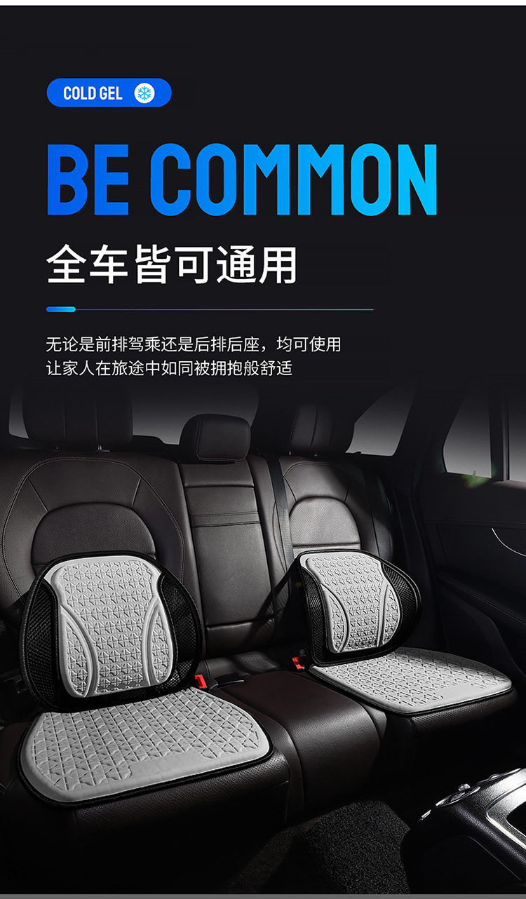 Business Gel Waist Seat Cushion Summer Office Backrest Square Cushion Ice Cushion Universal Wire Waist Silicone Cushion