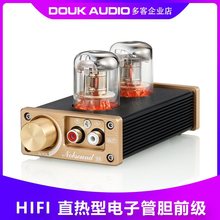 HIFI 直热型电子管胆前级 音频前置放大器 桌面发烧胆机功放 提升