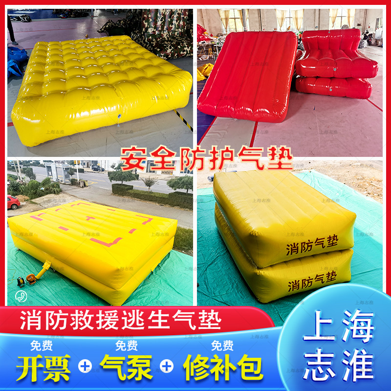 Inflatable fire safety high-altitude anti-fall air cushion construction site outdoor exercise life-saving rescue extreme sports protection air cushion