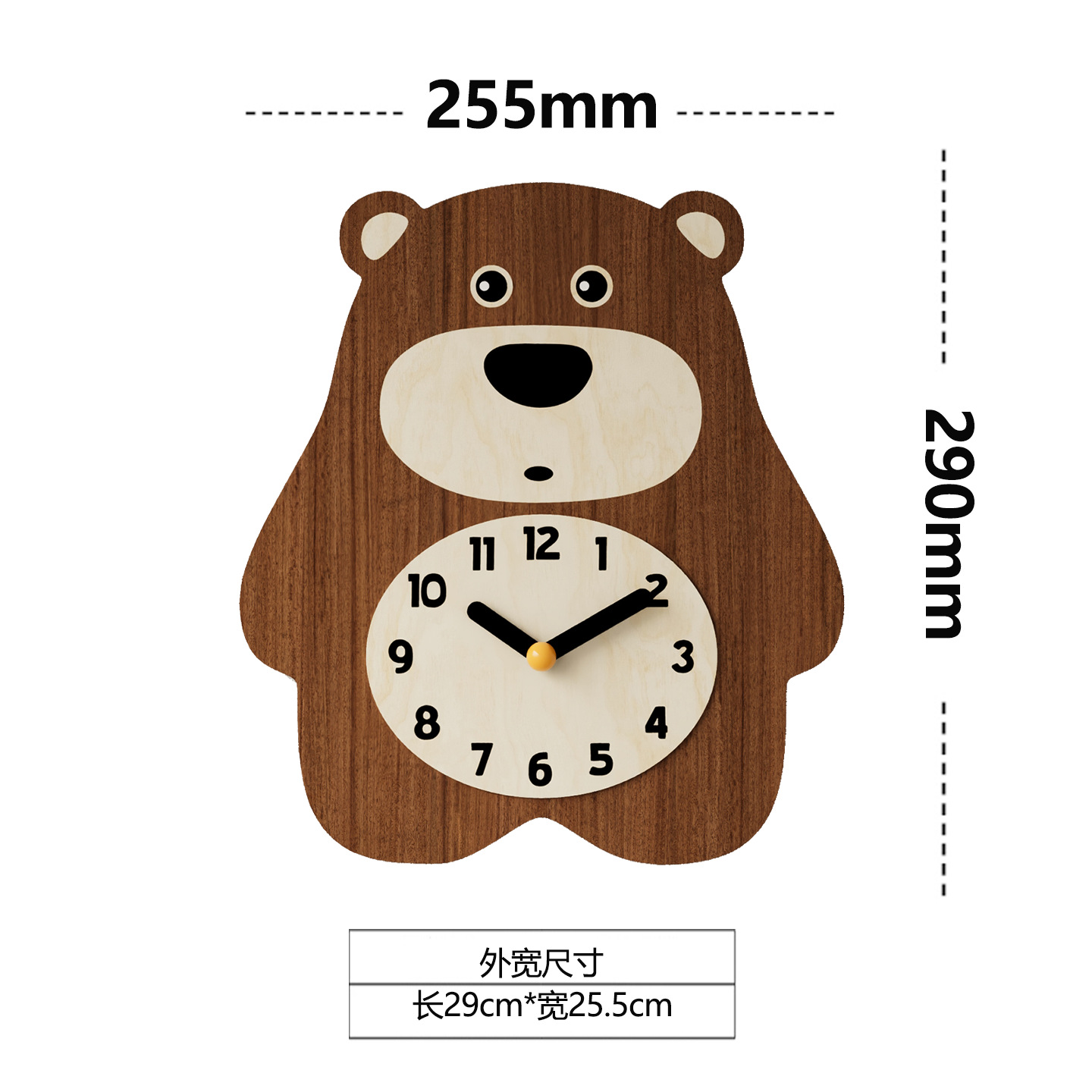 25.5*29cm