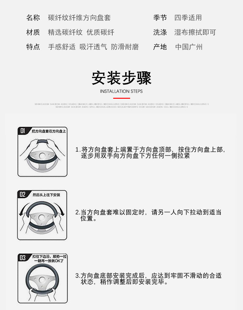 Carbon fiber grain steering wheel cover car interior supplies modification handle cover universal hand-free carbon fiber steering wheel cover