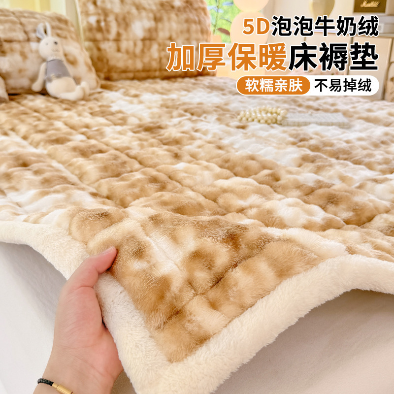 Colchón de leche colchón de terciopelo de invierno invierno estampado estampado hogar invierno grueso calentamiento dormitorio de estudiantes colchón de cama individual