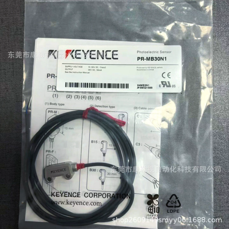 Новый оригинальный фотоэлектрический датчик Keen PR-MB30N1 спот