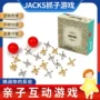 儿童减压彩盒装桌面玩具