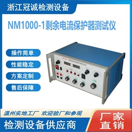 其他电工电器;漏电断路器;高压成套电器