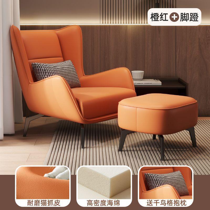 Dormitorio moderno de una sola silla simple sala de estar se puede acostar sofá individual de lujo ligero balcón perezoso diseñador de sofá doméstico