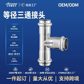 弯头;不锈钢圆管;其他管件