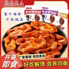 ���������u�������u���uζ��ʳС�����e��ʳ�W�t�Ե�ʳƷ��ʳ��ȫ