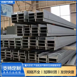 不锈钢板;其他不锈钢材;不锈钢无缝管