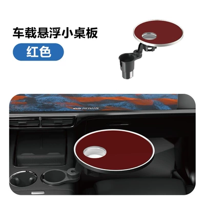 Car cup holder/beverage holder 360 ° Rotating Multifunctional Cup - car-suspended-small-table-red