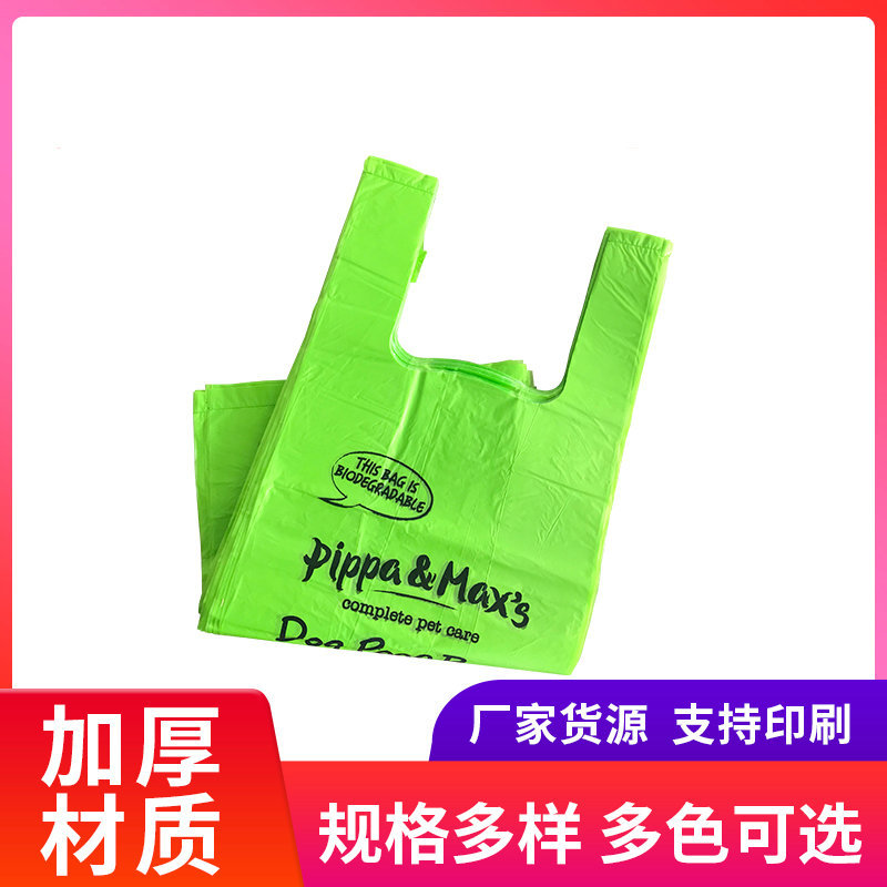 宠物外出垃圾袋 宠物拾便袋 便携式背心狗屎袋便便袋