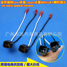 �m�ø����ֿ�Mercury Mazda�P���m�����B�����m�������^��|��