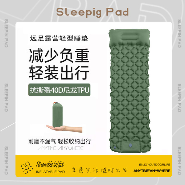 ultra light handheld soft heel for camping