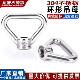 连接环;其他索具;起重链条