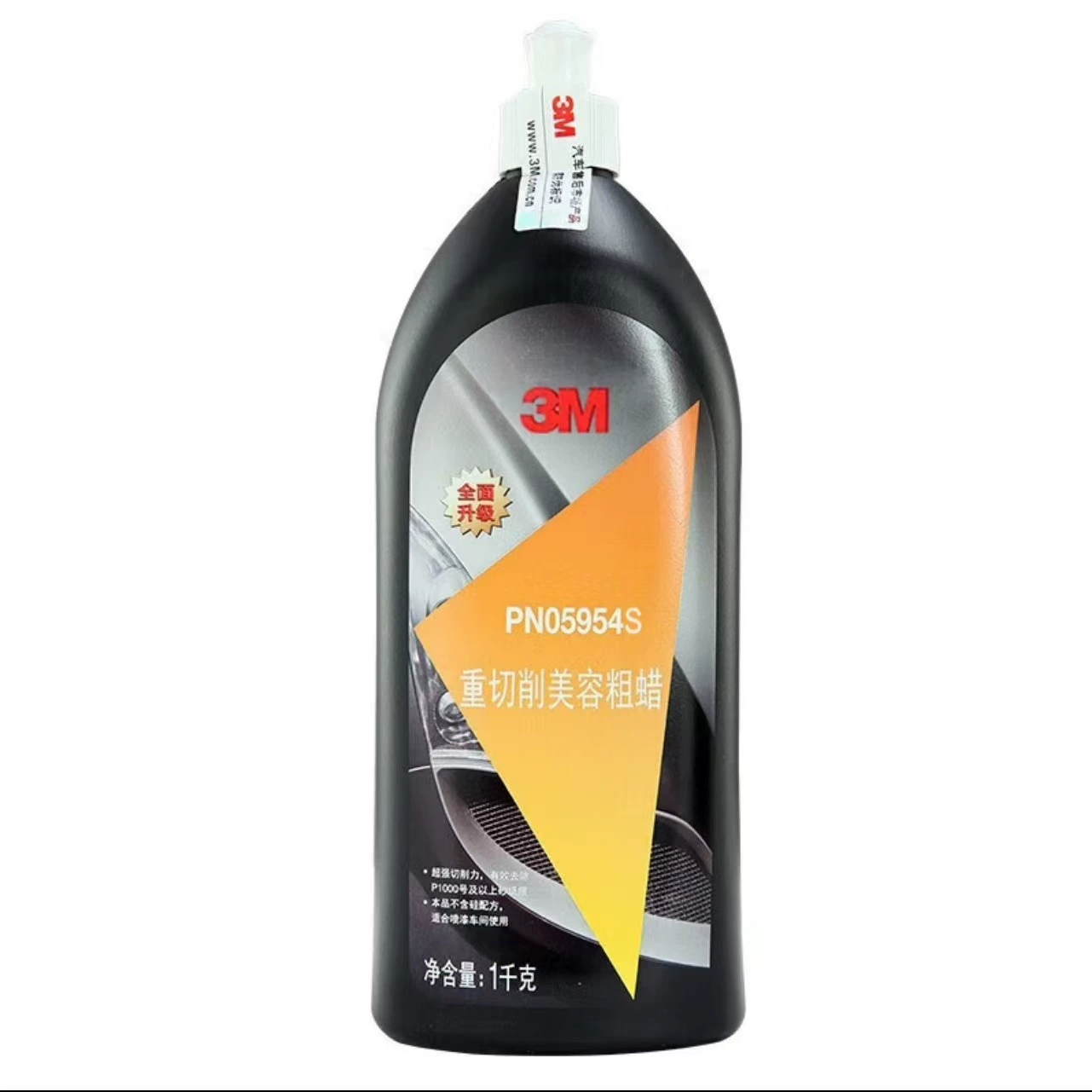 3M тяжелая резка красоты грубая восковая автомобильная краска глубокая царапина ремонт автомобильная полировка абразивный воск PN05954S