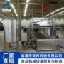全新多功能新式油炸油炸线