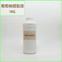 ��������ȡ�� ���yƷԭ�� ��������ȡҺ ��������ȡҺ1KG