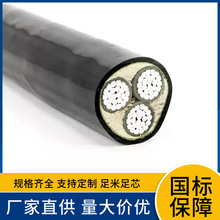 WDZAN-YJLHY23 1.8/3KV 2 3 4 5 3+1 3+2 4+1�o�u�ͻ��X�Ͻ���|