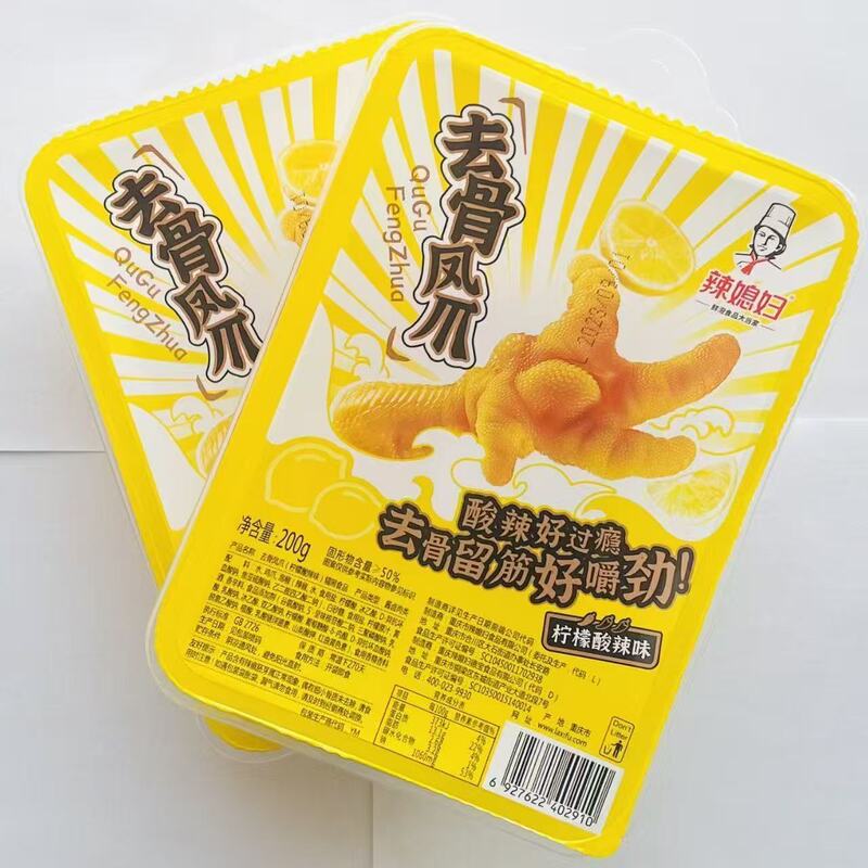 Spicy Wife Boneless Chicken Feet Lemon Sour and Spicy Flavor Boneless Ready-To-Eat Snacks Free Shipping Spicy Wife Boneless Chicken Feet Lemon Sour and Spicy Flavor Boneless Ready-To-Eat Snacks Free Shipping