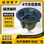 音乐定制天花大功率喇叭
