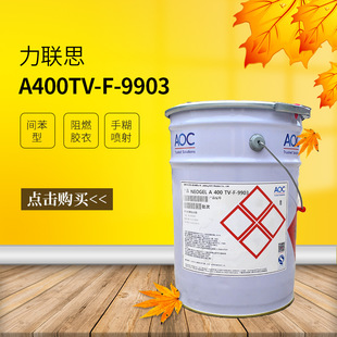 ��˼ �g�����������ȼ�z�� A400TV-F-9903 �촬��ͨ�\ݔ��
