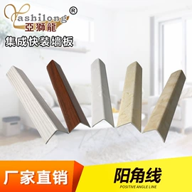 护墙板;扣板;踢脚线、板