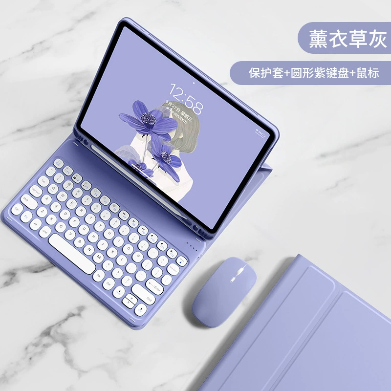 Совместимая клавиатура, мышь, планшет, беспроводной защитный чехол, bluetooth
