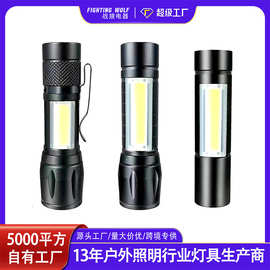 跨境强光手电筒充电式超亮户外小型迷你手电筒远射变焦便携手握式