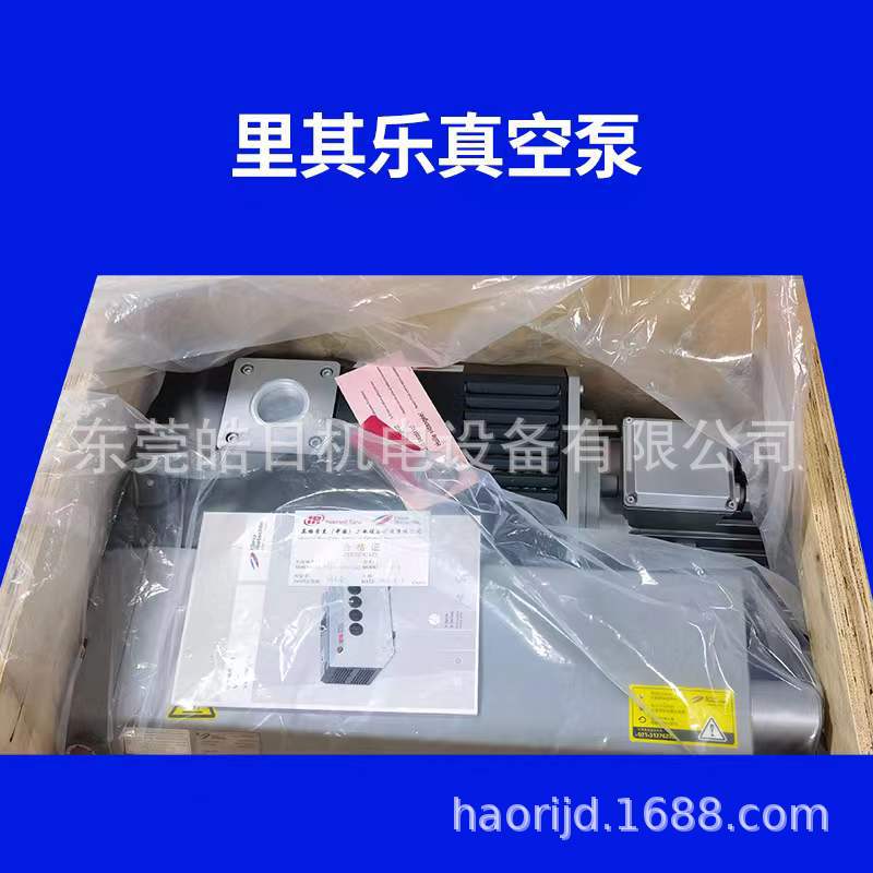 Rietschle德国里其乐旋片真空泵油VC50 VC75 VC100 150 303真空泵